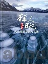 澳门威尼斯人网站视讯-澳门威尼斯人网站视讯，探索澳门娱乐新体验